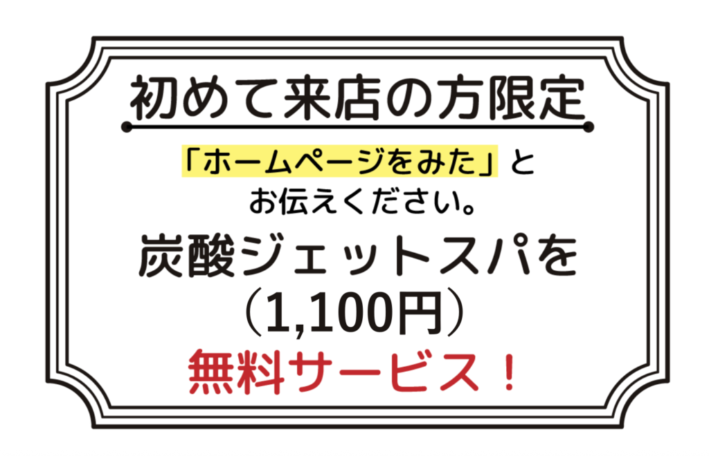 市原市五井で人気の美容室ならfellows（フェロウズ）へ！